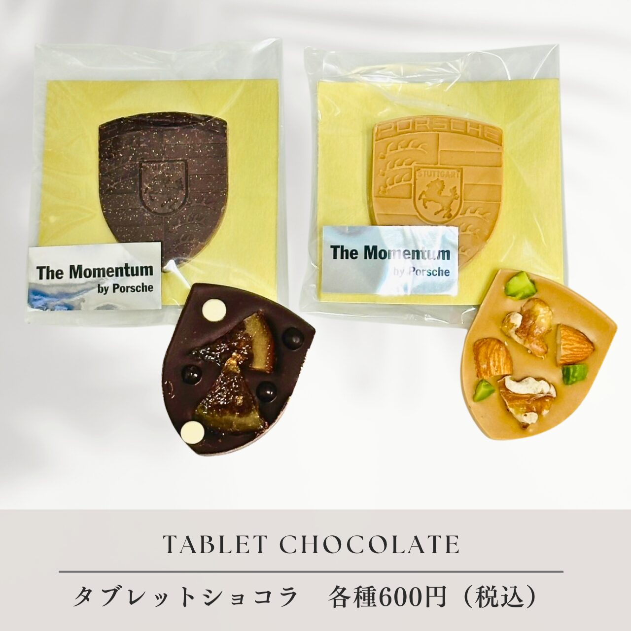 タブレットショコラ