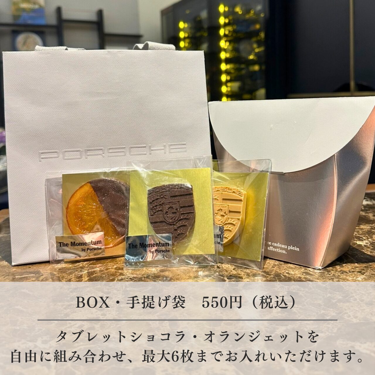 BOX・手提げ袋